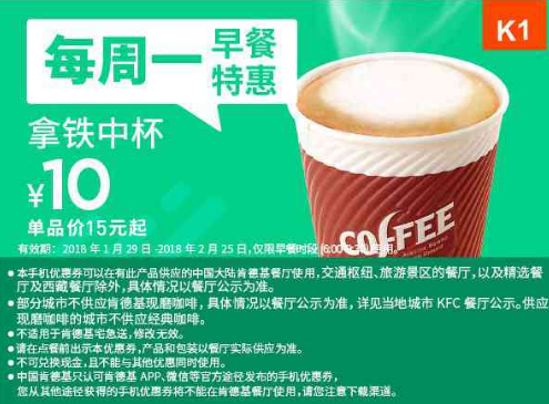 K1拿铁中杯 K1拿铁中杯