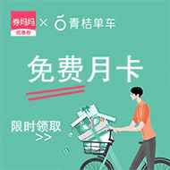 券妈妈优惠券网:肯德基优惠券,京东优惠券,kfc优