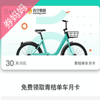 券妈妈优惠券网:肯德基优惠券,京东优惠券,kfc优