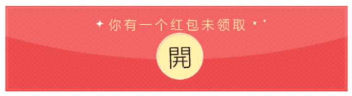 QQ截图20180126111306.png