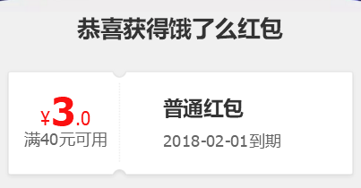 20180126174525.png