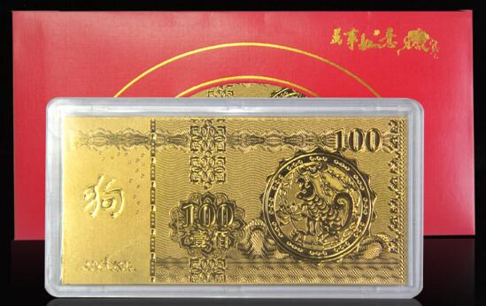 新款狗年金箔百元金钞票转运纪念币