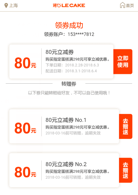 QQ截图20180301154846.png
