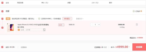 TIM截图20180304115537.jpg