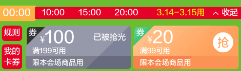 QQ截图20180314085523.png