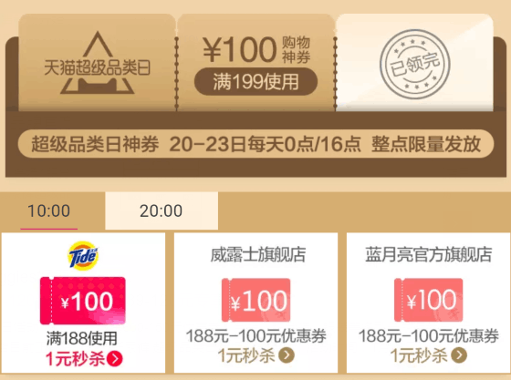 QQ截图20180321102905.png