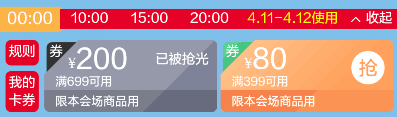 QQ截图20180411085133.png