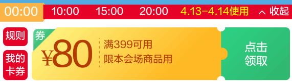 QQ截图20180413085836.png