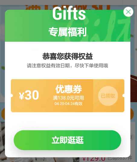 QQ截图20180420084442.png
