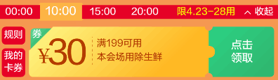 QQ截图20180421121353.png