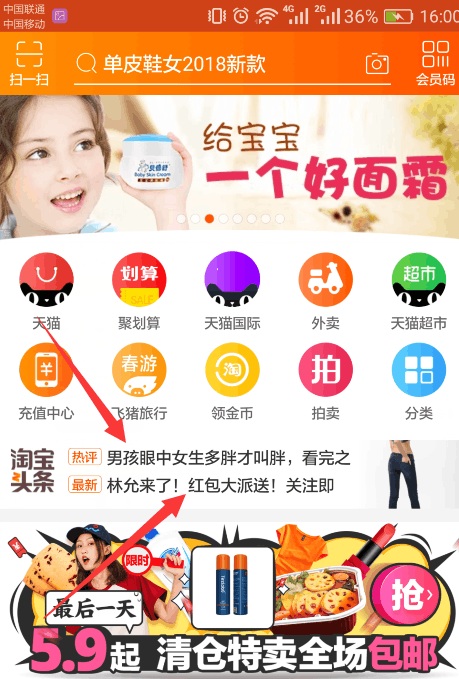 QQ截图20180425160106.png