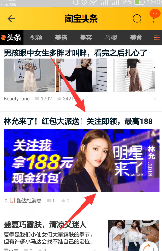 QQ截图20180425160118.png