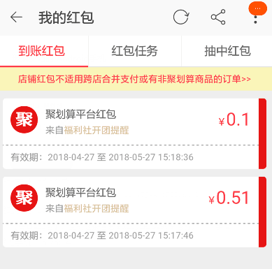 QQ截图20180427152534.png