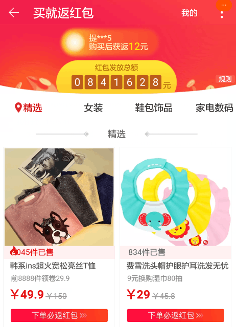 QQ截图20180427154656.png