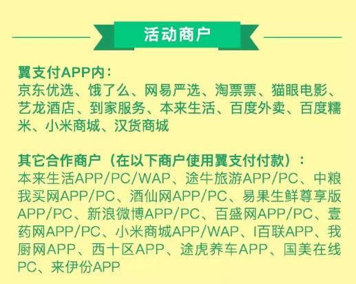 QQ截图20180503084812.png