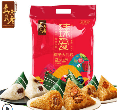 真真老老旗舰店!嘉兴粽礼袋8只装