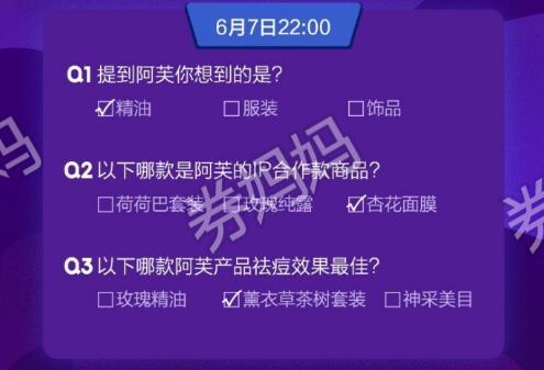 淘宝点题成金瓜分现金红包