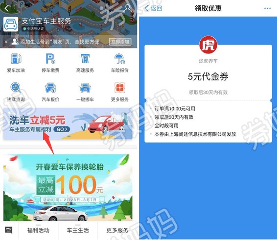 QQ截图20190316133546.png