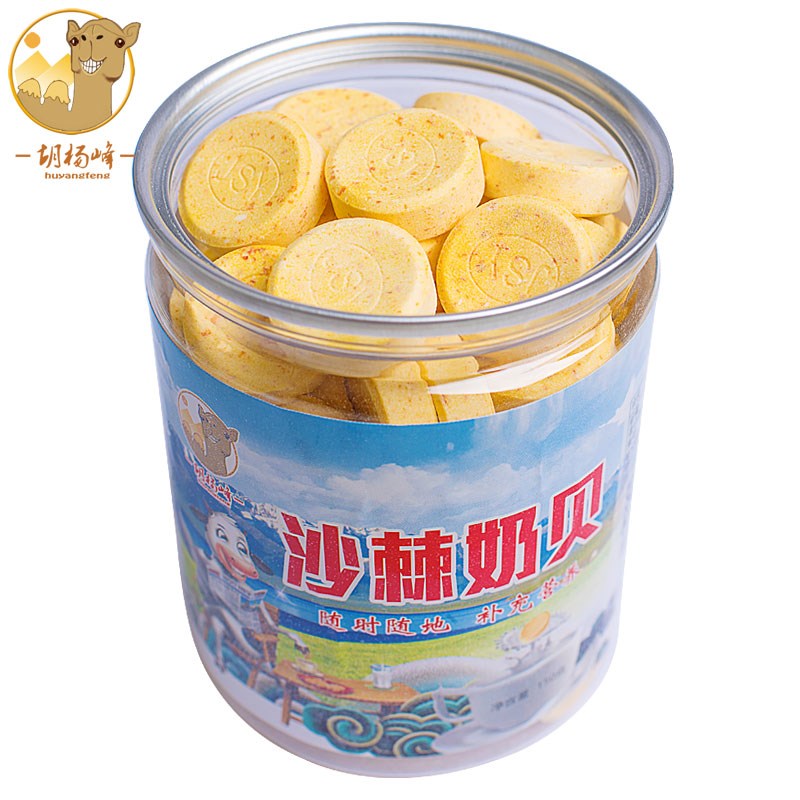 新疆原味无糖沙棘牛奶片150g-券妈妈