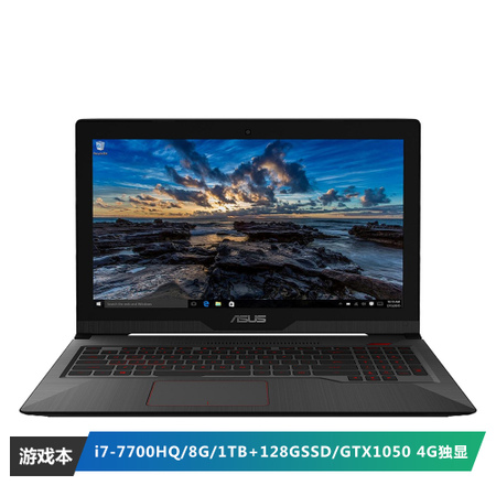 飞行堡垒fx63vd,飞行堡垒fx63vd7300 华硕飞行堡垒fx63vd 15.6英寸游戏笔记本电脑 6488元国美直达链接
