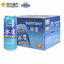 限地区: suntory 三得利 冰度啤酒 7.5度 500ml*12听 *2件