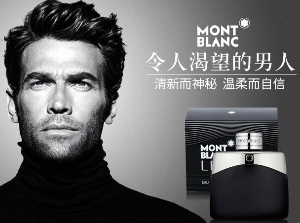 mont blanc 万宝龙作为奢侈品牌之一,以高档文仪用品为主,皮具产品也