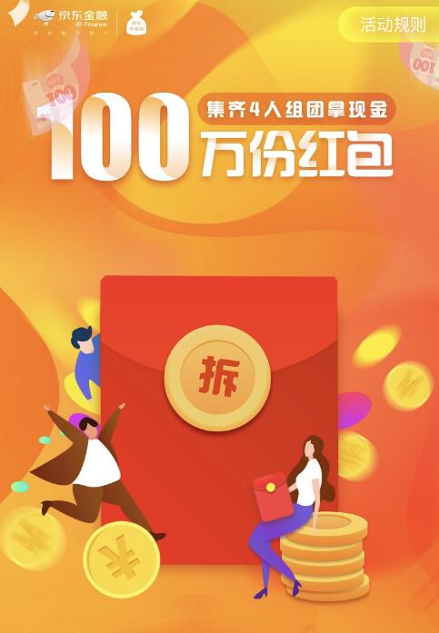 淘宝支付红包_红包支付淘宝怎么退款_淘宝用红包支付