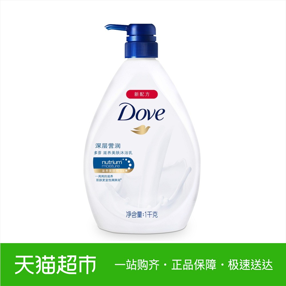 天猫超市个护狂欢满119减30元