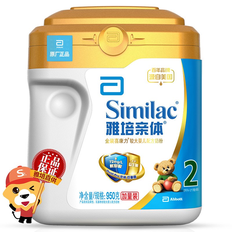 美赞臣安婴宝a 较大婴儿配方奶粉 2段 400克88元苏宁易购直达链接单品